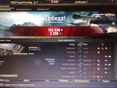 Прикрепленное изображение: 271220124167.jpg